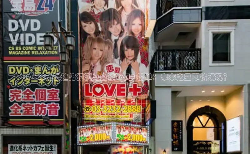 漫蛙manwan