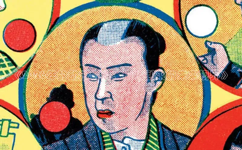 漫蛙漫画(网页入口)