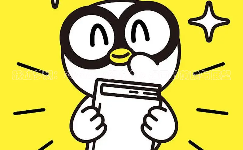 漫蛙网页版