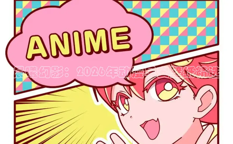 漫蛙漫画