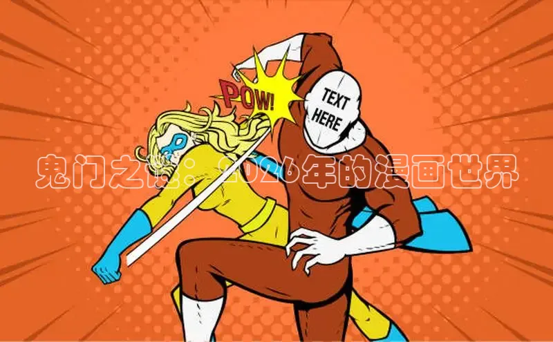 漫蛙网页
