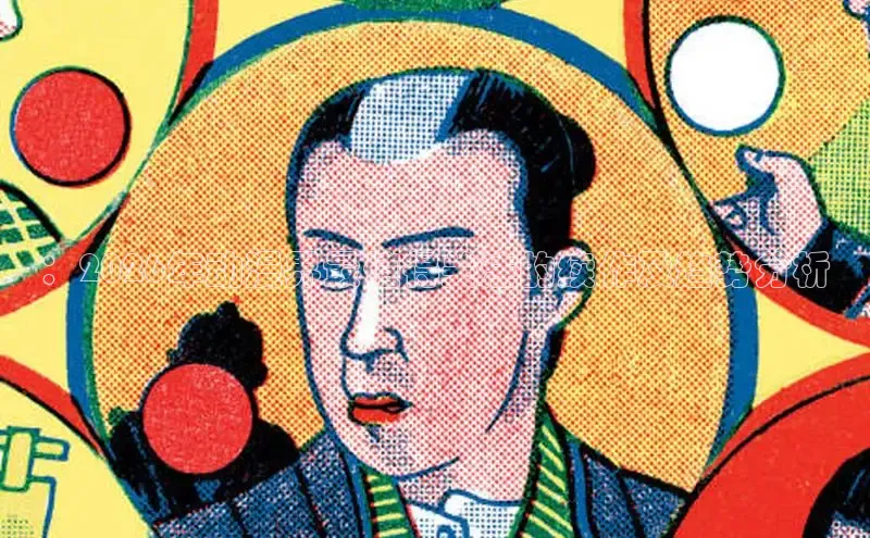 漫蛙漫画(网页入口)