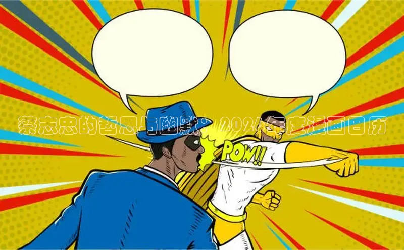漫蛙漫画